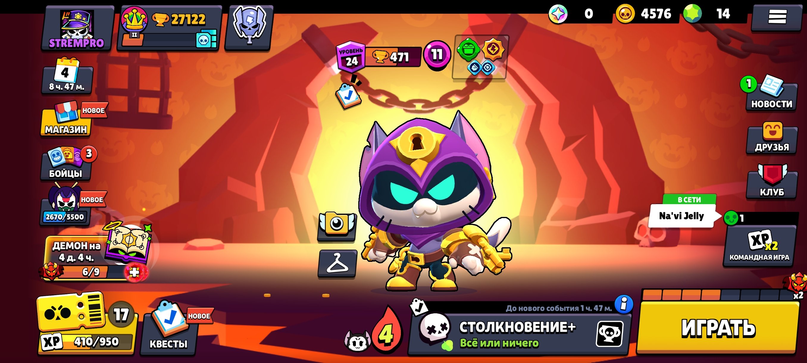 🏆 27,122 CUP 84/90 BOYTS,❤️🔥 7 LEG ❤️🔥3 HYPER ❤️🔥❤️🔥 OLD ACCOUNT FROM 2019🔮🔮MANY TOP SKINS, trophies 27100, brawlers 84