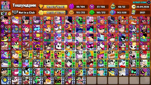 Old account 2021🍓 Archive skins 7 BPs🍒 Uno Chester💋Buzz Trick❤️🩹 Free name change, 70050 trophies, 106 brawlers, 35 primes