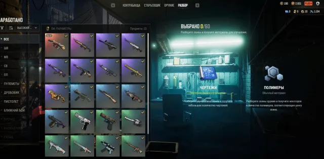 [PROGRESSIVE] Minotaur - AUG + Auto Delivery + Screens F22, Yes BATTLEGROUNDS Plus