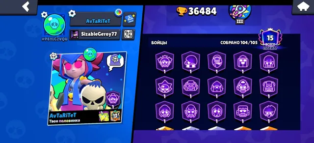 ‼️‼️Account 22 years, 104 fighters, 15 primes, read detailed description ‼️‼️, 36400 trophies, 104 brawlers, 15 primes