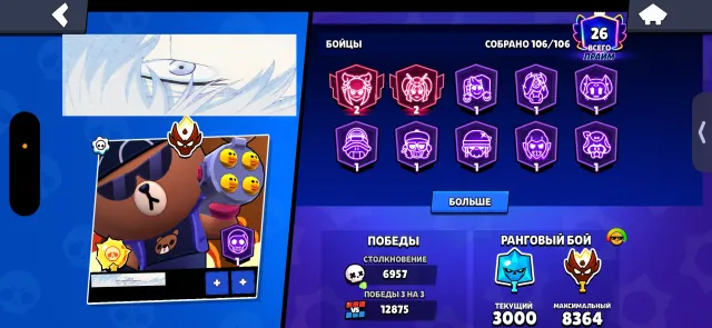 ❗️MASTER❗️💪70 11 POWER💪🔥MANY SKINS🔥❗️VIDEO REVIEW IN DESCRIPTION❗️, 77000 trophies, 106 brawlers