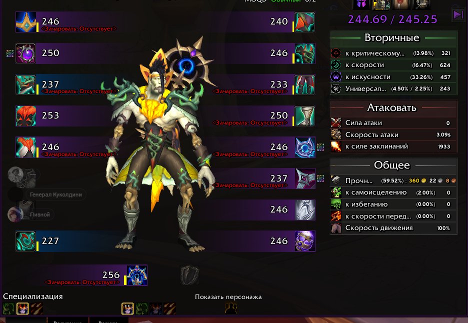 MIDNIGH EPIC EDITION Moldova 🔹DH 90lvl (271ilvl)🔹Warlock 90lvl (244ilvl)🔹Hunter 90lvl (233ilvl), 90 level, Undead, Warlock