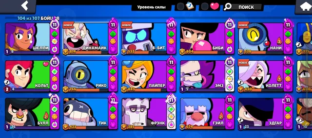 🩸Mega fat account🩸Corsair Colt🩸Break Dancer Brock🩸 A lot of skins and good upgrades🩸, 59758 trophies, 104 brawlers, 16 primes