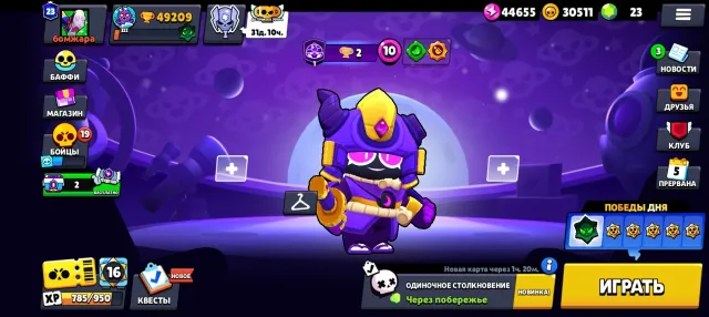 Fat account 2019 very many resources 30k coins, 44k power points has Old pins, 49200 trophies, 105 brawlers, 23 primes