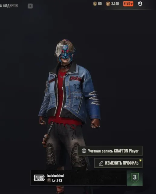 【✅】|【PUBG PLUS】|【🔸143 LvL🔸】|【💎M416 - ЧЖУ БАЦЗЕ 2LVL 💎】🌸 2 Чертежа 🌸|【💠 Ранкед 💠】|【🔰 ГАРАНТИЯ 🔰】|, Есть BATTLEGROUNDS Plus