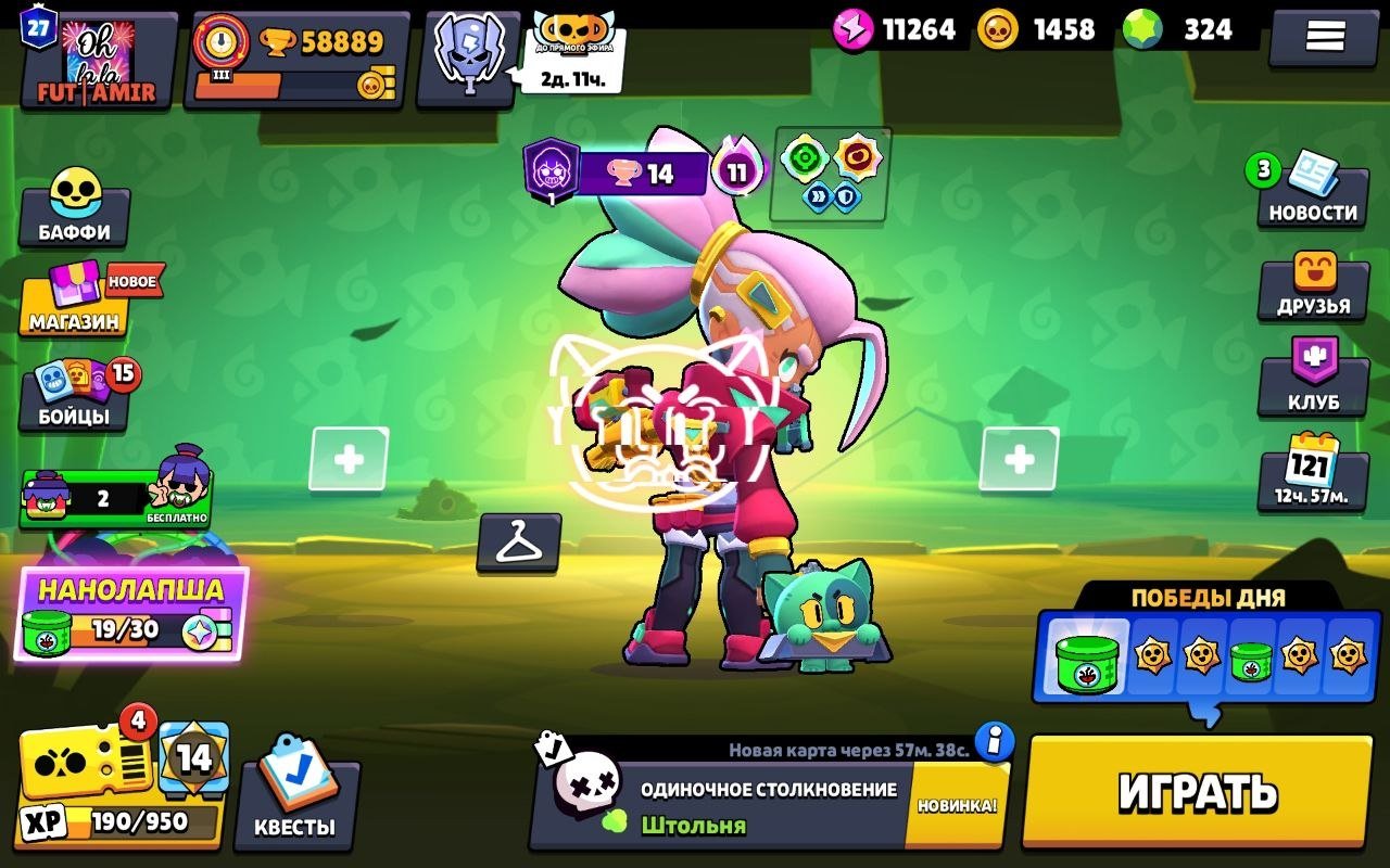 Brawl Stars | 58k+ 🏆 | ALL FIGHTERS (104/104| 58k| TOP ACCOUNT 🔥, trophies 58889, brawlers 104, primes 27