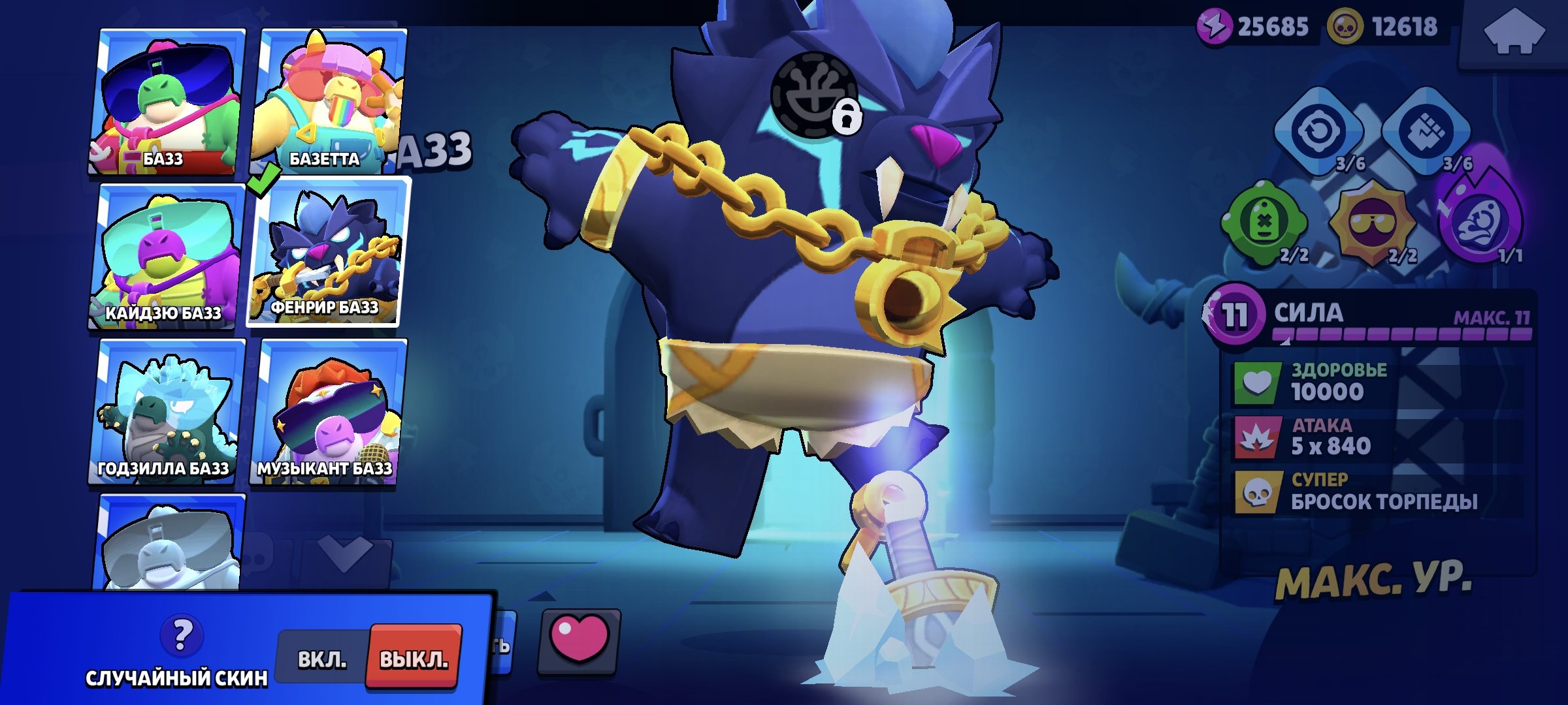 ✅18554 CUPS | 67 BRAWLERS✅ ✅2278 ON BIBI / GODZILLA TITLE / TOP SKINS✅ ⚡AUTO RELEASE⚡, trophies 18554, brawlers 67, primes 6