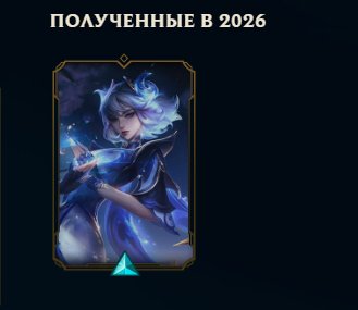 Gold 1 / +30 LP -10 LP / 30k Essence / 350 RP, Sale, level 41, champions 20, skins 2, Gold