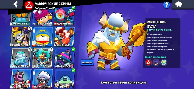 THIRD 3 PRIME ON VOLT⚡️ | 🎫2 BP+🎫 | 2500🏆 ON ROSE🌺 | CHEAP REGION💸 | VIDEO REVIEW👇, 20000 trophies, 53 brawlers, 14 primes