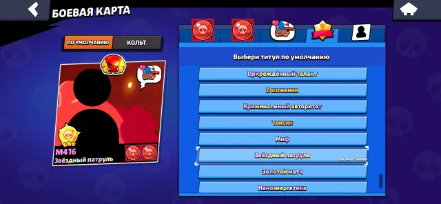 simple account, 77379 trophies, 107 brawlers, 54 primes