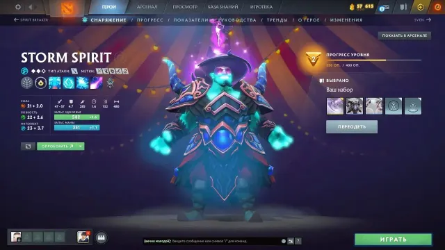 🔥🎮💎 MAINPOOL ┃ 🗡️ ARCANA ┃ 🏞️ PAYSAGE ┃ ⚡ 95ÈME PERCENTILE ┃ ✅ VÉRIFIEZ LA DESCRIPTION 💎🎮🔥, Vente, 2600 intégrité, 2600 politesse, 600 matchs