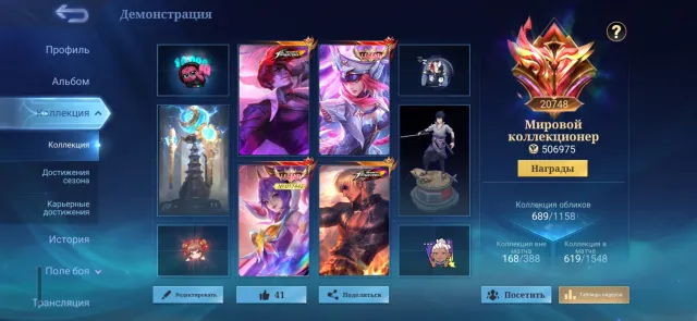 20k world call, two global high Lancelots, 10 legendaries, 30 collectors, 4 epic tp, 153 stars, TESLA tower., Sale, Rank: Mythical Honor, Level: 101, Win rate: 57%, Heroes: 135, Skins: 689
