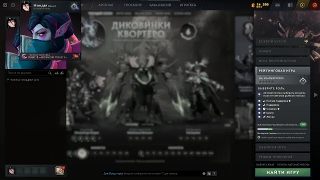 4889 MMR ⭐️BOŻESTWO ⭐️WYSOKA PORZĄDKOŚĆ ⭐️87 PRZEDMIOTÓW⭐️IMMORTALKI, Sprzedaż, 4889 MMR, 11366 porządku, 11366 uprzejmości, 170 meczów