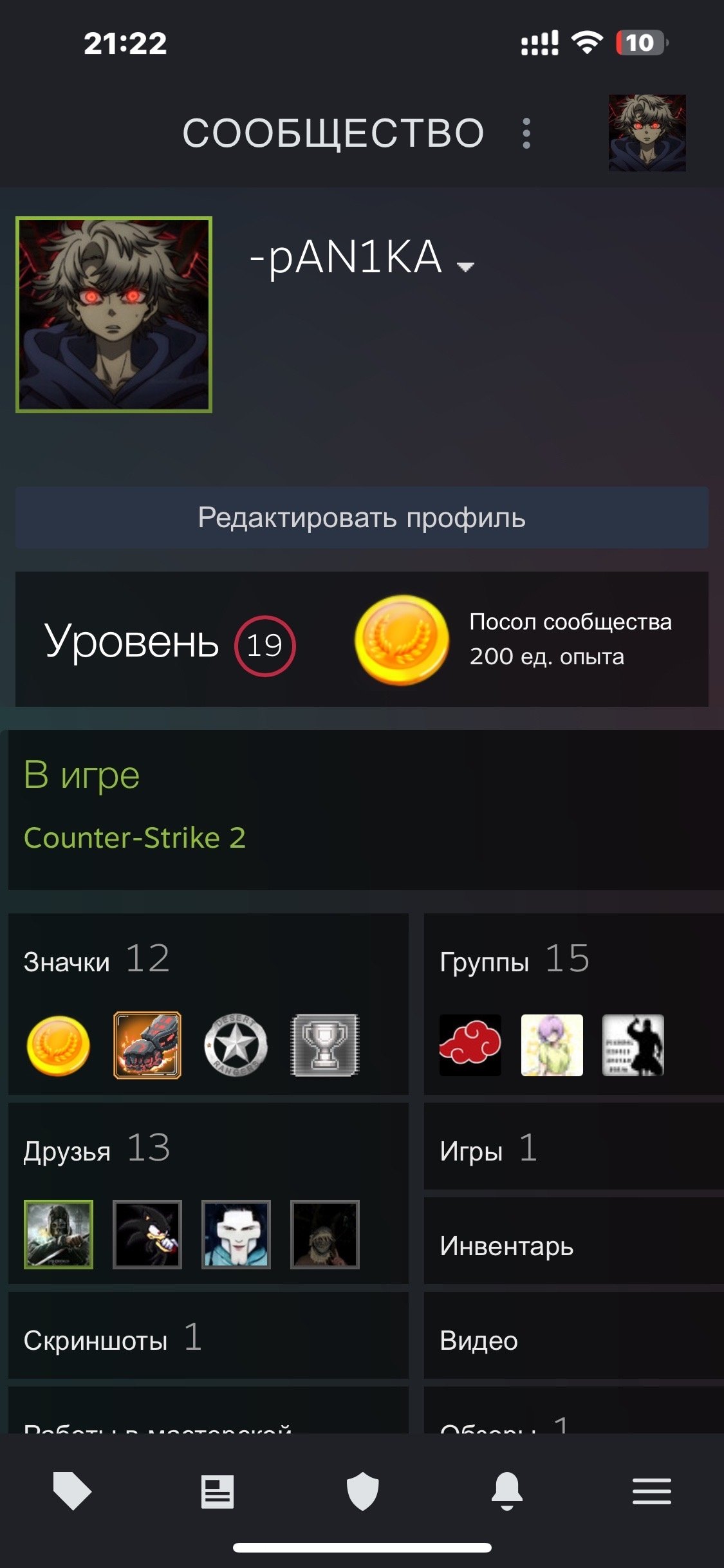 I'm selling an account for MM 7 medals. A small discount is possible, Sale, Empty, Yes PRIME, 20000 CS Rating, Competitive