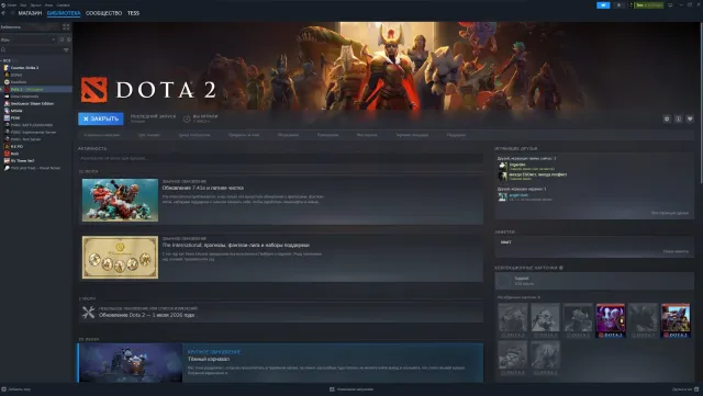 💎 7300 account 💎 Main pool / main pool 💎 before withdrawal, it was currently (5900), Sale, 5900 MMR, 12000 Behavior score, 9250 вежливости, 4000 games, 7364 hours