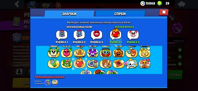 Prodam Riko 2 praim sikseven, trophies 24342, brawlers 87, primes 10