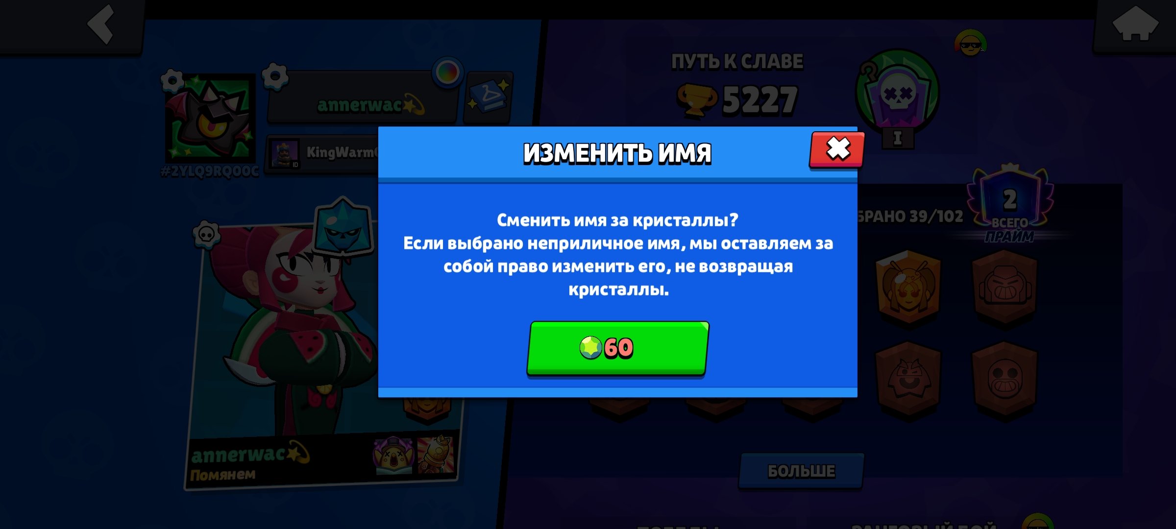 Volt Lightyear, Butterfly Piper | Colt 11+Hyper | Rebind to you, trophies 5200, brawlers 39, primes 2