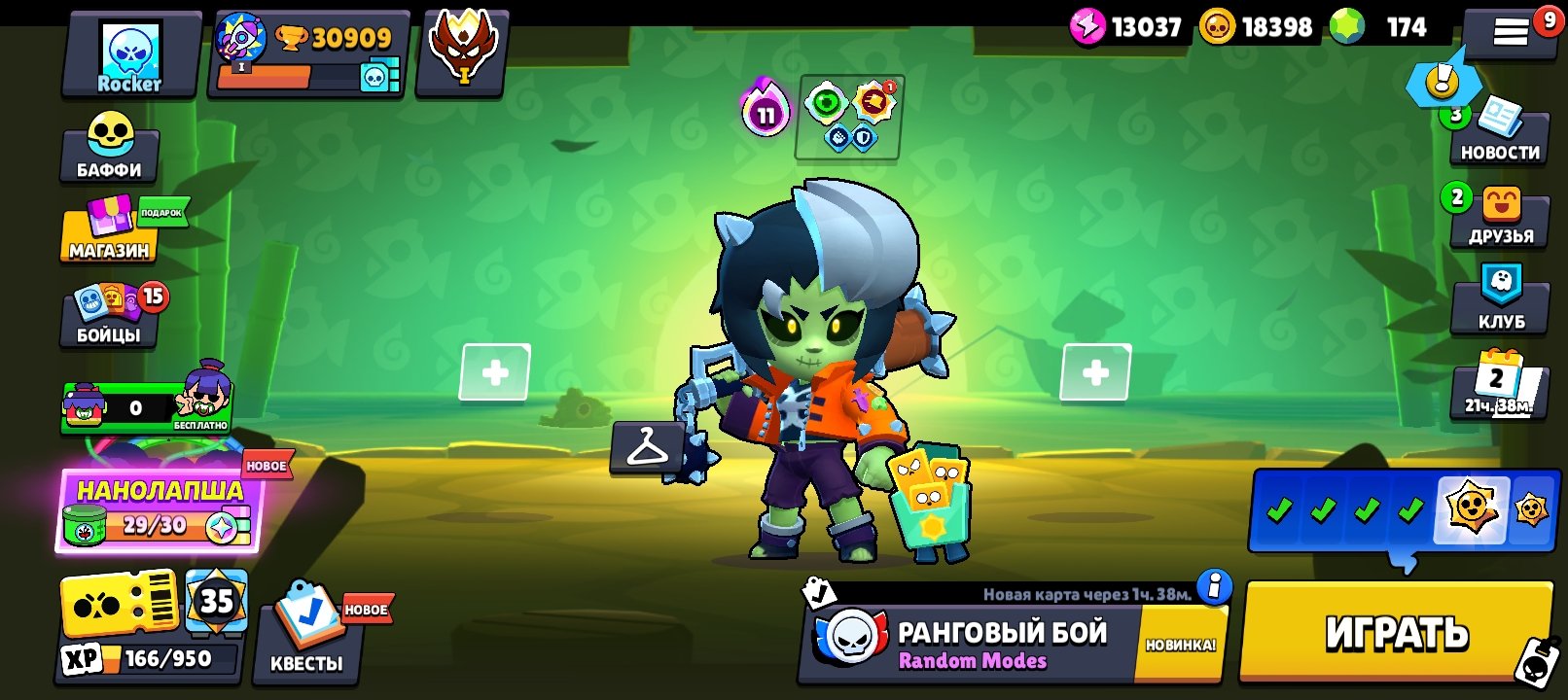 🏆 30.9K Trophies | 🥇 Master | 👥 88/104 Brawlers | 🔵 Rare Blue Paladin Surge Skin, trophies 30900, brawlers 88