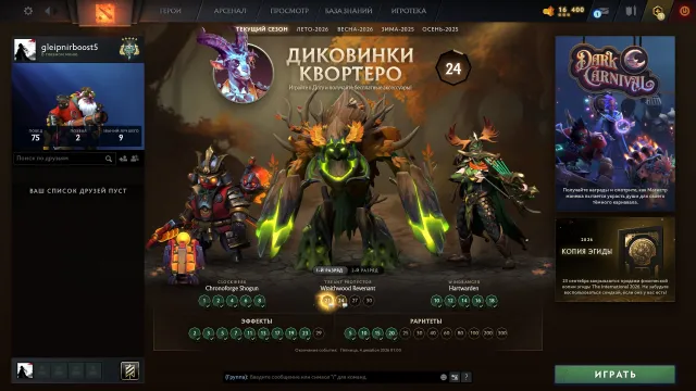 🧡NEW ACCOUNT🧡LIFETIME WARRANTY🧡NATIVE EMAIL🧡, Sale, 2901 MMR, 10966 honor, 10966 politeness, 177 matches, 147 hours