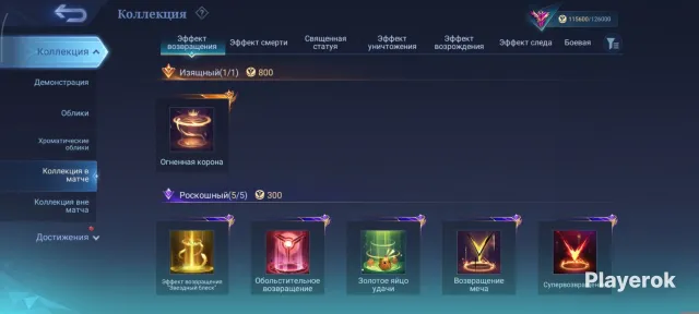 2 LEGEND (Gossen, Gord) | 3 Jujutsu Kaisen (Gojo, Megumi, Nobara), Sale, Rank: Legend, Level: 90, Win Rate: 50%, Heroes: 133, Skins: 348