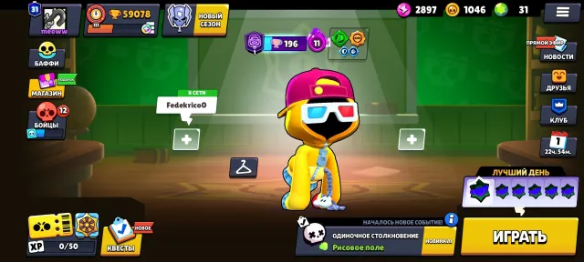 Good account for a beginner, 59078 trophies, 101 brawlers, 31 primes