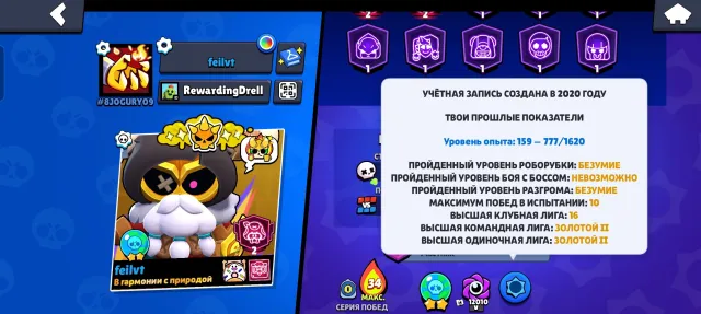 BRAWL STARS 46K 103 BRAWLERS 27-11POWER/SUPERCELL ID BUNDLE, trophies 46000, brawlers 103, primes 27