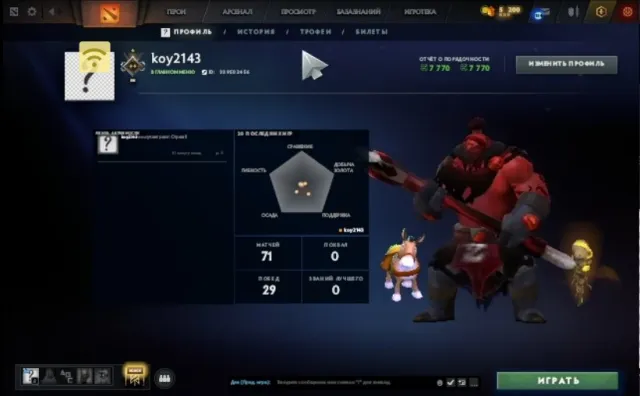⬛🟩Guardian 1 | 751 MMR ⬛🟩52% CONFIDENCE🟩⬛OLD ACCOUNT 2016🟩⬛AUTOMATIC DELIVERY🟩⬛, Sale, 751 MMR, 7770 integrity, 7770 politeness, 71 matches, 112 hours