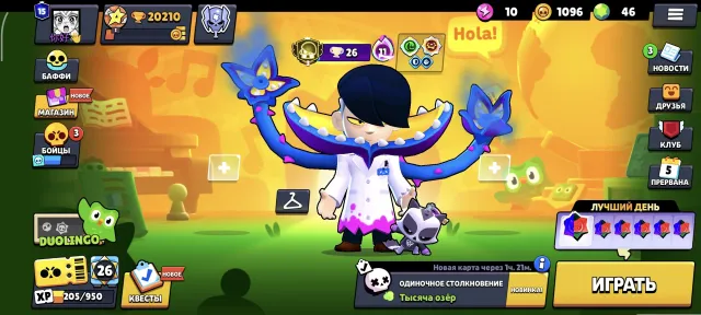 🔥20K🏆65/107👑3 PRIME ON EDGAR🤖2442 ON COLLET❄️3 BP+🥟THIRD PRIME🤖AUTOMATIC DELIVERY 🎮, 20210 trophies, 65 brawlers, 15 primes