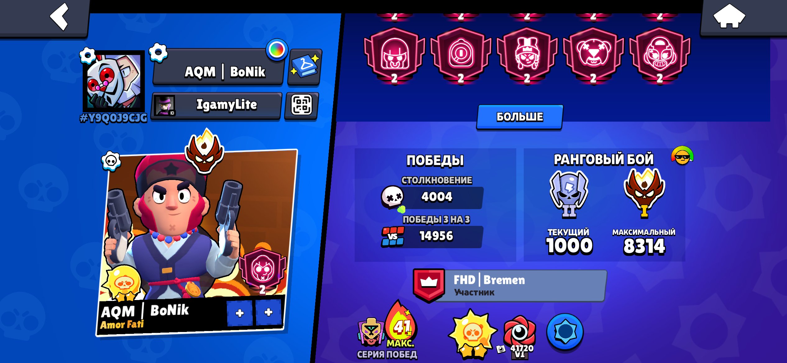 Brawl Stars masters, trophies 95000, brawlers 104, primes 79