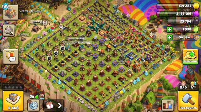 🔥 TH 16 | 188 LVL | ЛЕГЕНДАРНИЙ СКІН МАНГА | 3 Платні Сцени Бази | 1.5k+ Гемів, 16 TH Рідного Села, 8 TH Будівельника