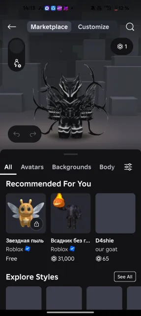 Дон акк подробнее в описании, Продажа, Voice chat: Нет