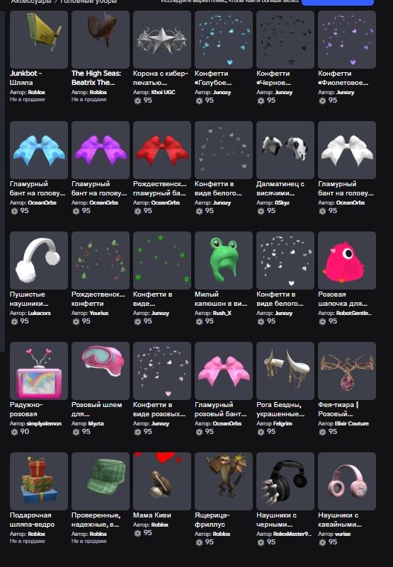 A LOT OF THINGS GROUP 12,000 DEFINITELY COMPLETE REBINDING, Sale, Voice chat: No