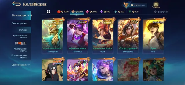 selling an account in mobile, Sale, Rank: Mythical Immortal, Level: 77, Win rate: 52%, Heroes: 133, Skins: 479