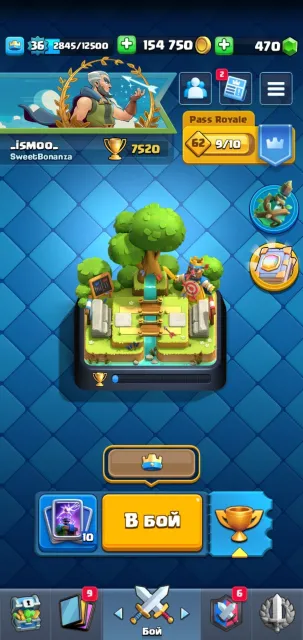 7520 Trophies • King 36 • 119/121 Cards • 21 Legendaries • 24 Emotes • 154K Gold • 470 Gems, 20 арена, 36 уровень, 7520 кубков, 122 карт, 21 лег, Нет
