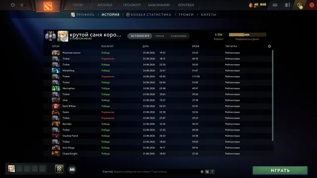 Arcana for Venge, CM. Rapier 4, CK Head for $100 (Diabolic Aspect), personal smurf account, Sale, 5356 MMR, 10000 Honesty, 10000 Politeness, 200 matches, 150 hours