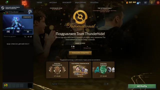 ✅Kалибровка (~3500mmr)✅40 уровень трофея🟢матчей 982🟢Порядочность 10 000🟢Редкие сеты из колектор кеш🟢, Продажа, 3500 MMR, 10000 порядочности, 10000 вежливости, 982 матчей