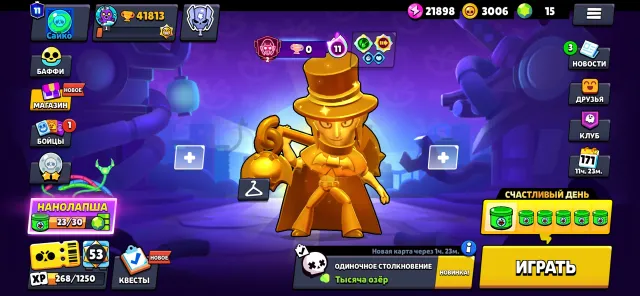Selling an account in Bravo Old there are Old skins there are 2 second prime, trophies 41813, brawlers 104, primes 11