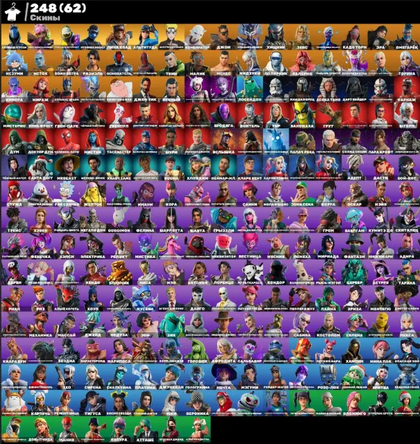 🔥❤️Лара Крофт🔥❤️Вечеринка🔥❤️Летняя Мара🔥❤️Эхо🔥❤️62 Покупных скина🔥❤️ СМЕНА ПОЧТЫ, Продажа, скины 248