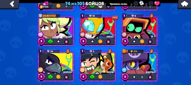 JSISBSIDNKANSOANAPALPSKDODNDIDNDINXIXNDJDBXUDBDUBDHDBD, trophies 47500, brawlers 74, primes 35