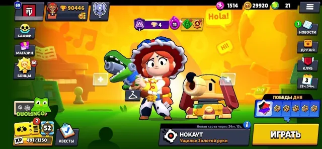 ⎛⎝СКИНЫ~46k💎⎠⎞ 💸4 БП+💸⚔️45-11 СИЛ⚔️🥋427 СКИНОВ🥋🪄ЛУННЫЙ ЛОТОС ВИЛЛОУ • БАКУГО ЭДГАР • ОДИ ЛУМИ🪄, 90446 кубков, 106 бравлеров, 69 праймов