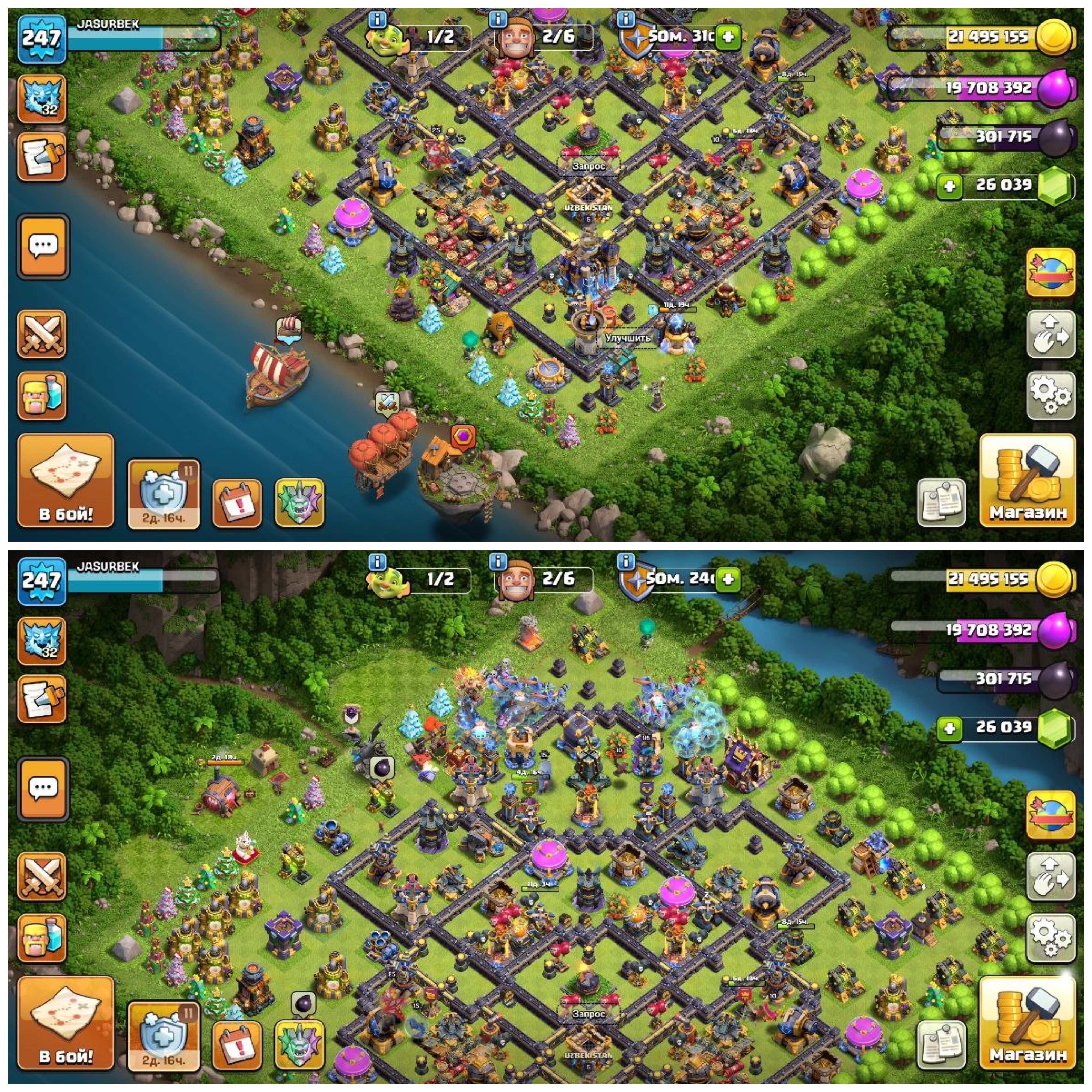 18 full, 18 TH Main Village, 10 TH Builder