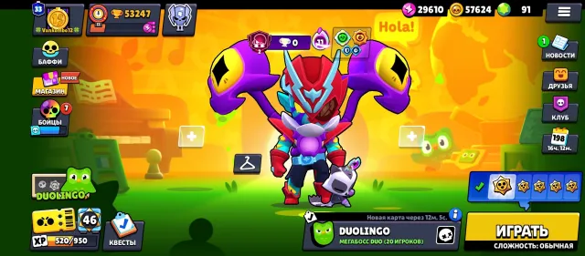 53k trophies 100 brawlers account is good, 53247 trophies, 100 brawlers, 33 primes