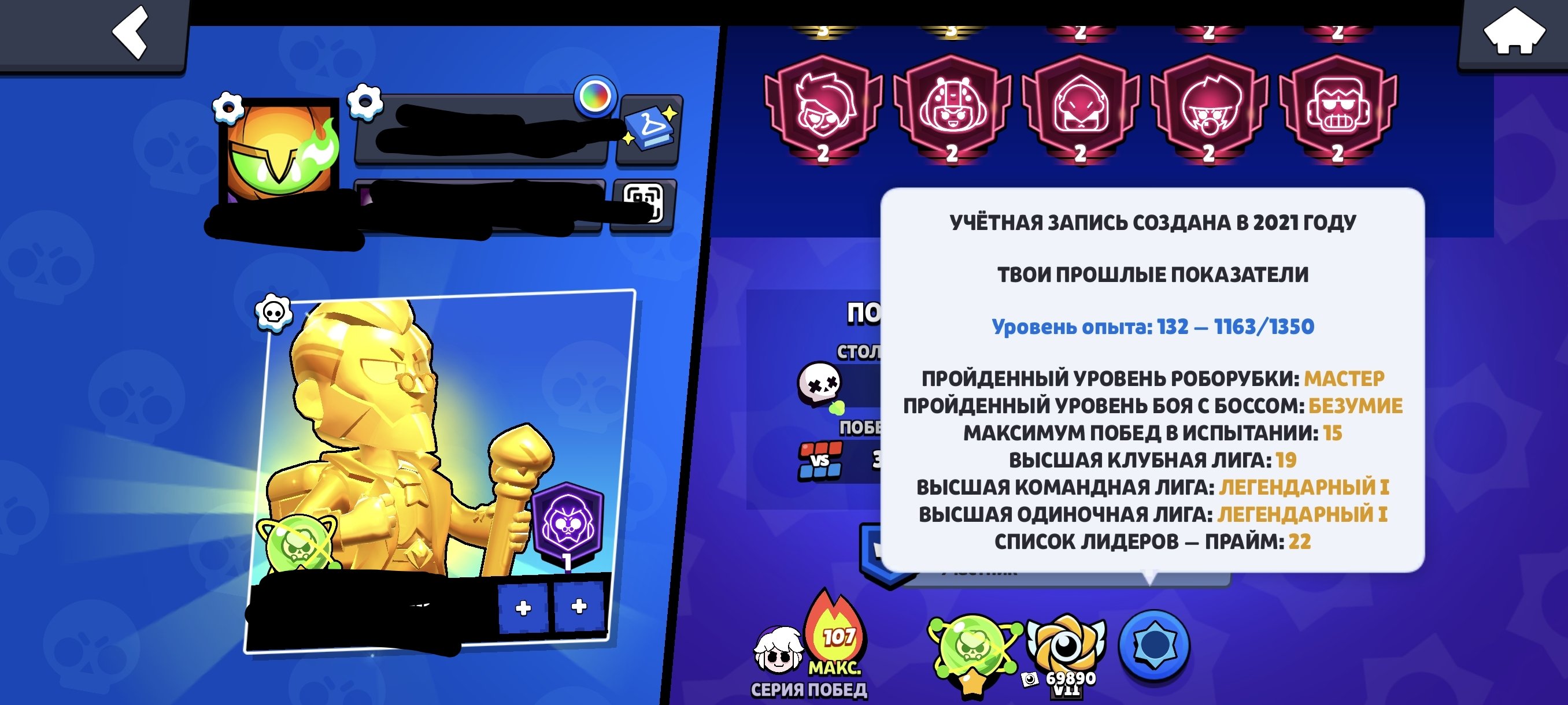 🏆152500🏆💦22 PRESTIGE💦☔FULL ACC☔🌀7x MASTER 2025🌀🌊3 3 PRIME🌀🌐TOP FL🌐🫧19 BP+ 4 PRO PASS🫧, trophies 152500, brawlers 105, primes 126