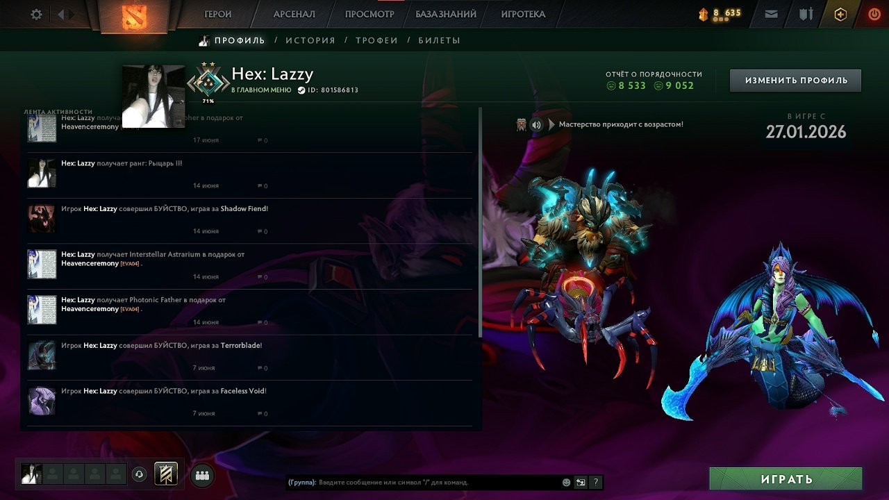 Sell account under main, 36 trophy 1804 mmr KNIGHT 2, detailed information at the bottom, Sale, 1804 MMR, 9052 Behavior score, 8533 вежливости, 520 games, 736 hours