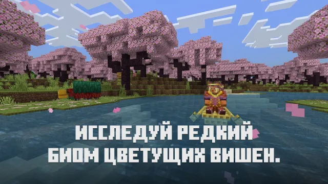 🧱 Forever WITHOUT BANS Minecraft * + DATA CHANGE [EMAIL] ( 🚀 after payment — in chat , Sale, All account data