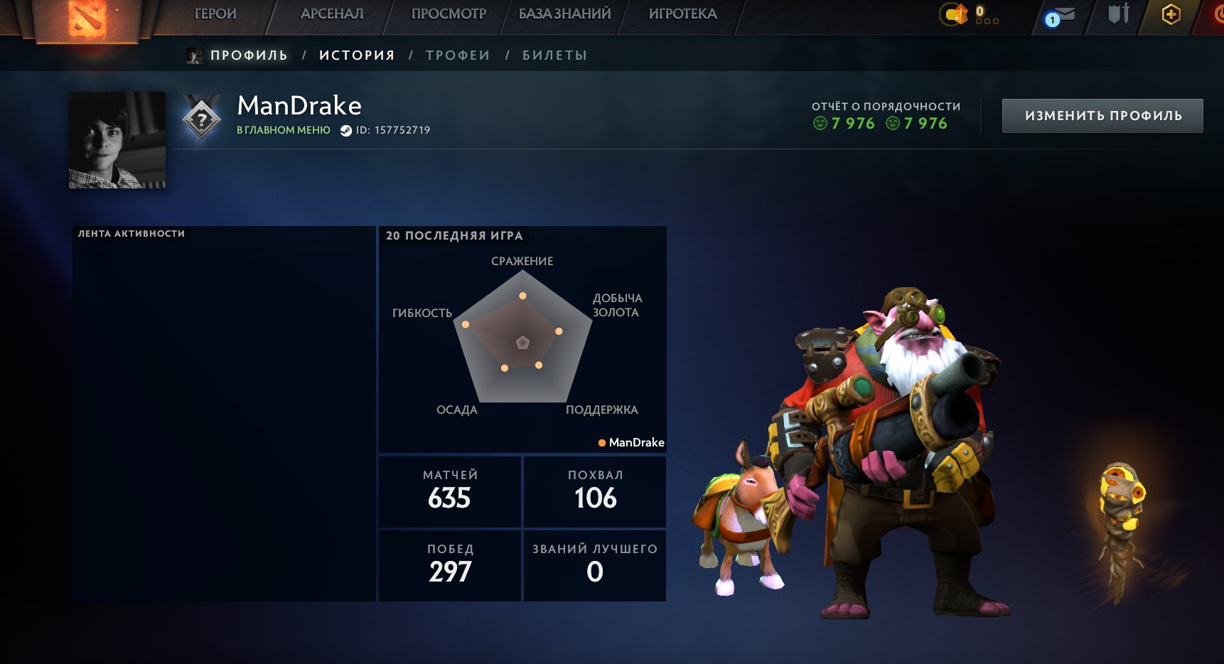 ✅ Calibration🌟0% ~{1300} mmr🌟7976 integrity🌟635 matches🌟34 trophy level ✅, Sale, 1300 MMR, 7976 Behavior score