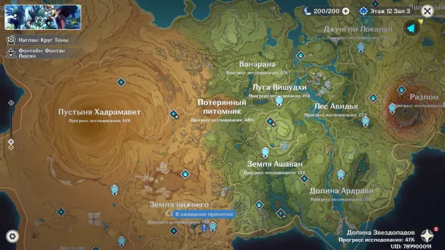 Авто-выдача𖤝【ИТЭР】𖤝 2 ЛЕГЕНДАРКИВесна + Мидзукипочта firstmail, Любая платформа, Почта привязана, Итэр, Стартовый, AR 37