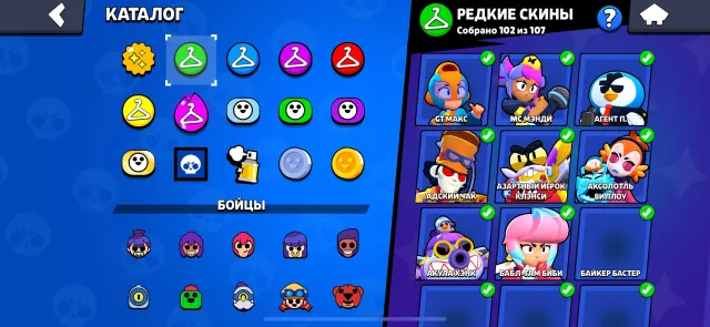 Жирный акк бравл старс 105.000🏆, 105 кубков, 106 бравлеров, 104 праймов