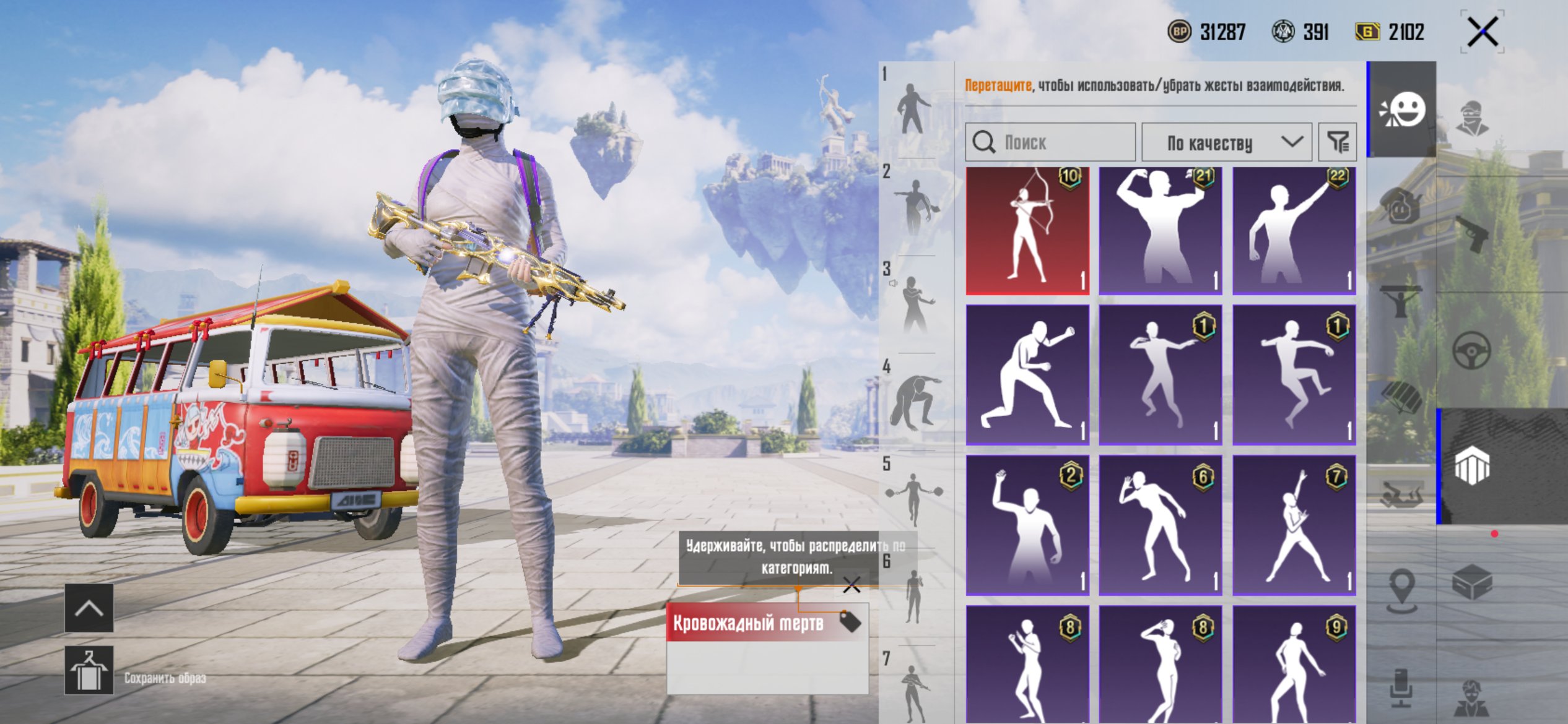 OLDSCHOOL WHITE MUMMY | 7 UPGRADABLE GUNS | MK14 SPACE GILDING | 9 MYTHICS, No BATTLEGROUNDS Plus
