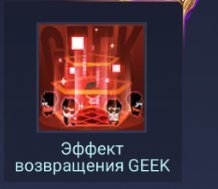 NARUTO KALEA AOT YIN CALL LSS KHUFRA NATA GRADUATE GWINA RUBY CHANE SEINTESEY FMVP PAQUITO, Sale, Rank: Epic, Level: 131, Winrate: 50%, Heroes: 133, Skins: 399
